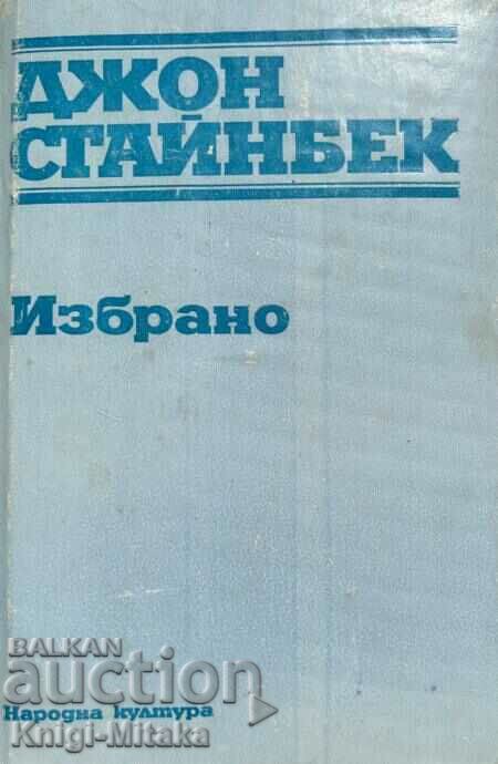 Επιλεγμένο διαμέρισμα τορτίγιας. Των ποντικιών και των ανδρών