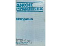 Επιλεγμένο διαμέρισμα τορτίγιας. Των ποντικιών και των ανδρών