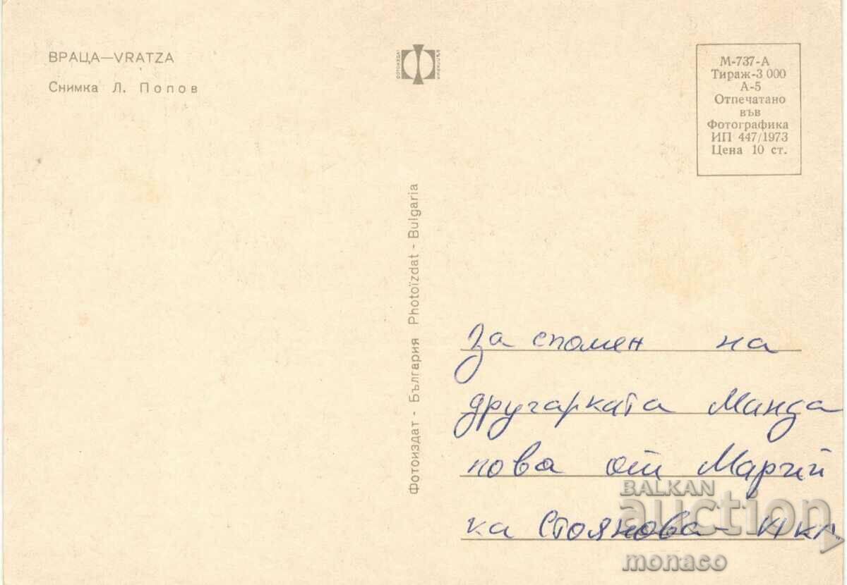 Old card - Vratsa, Mix with price 0.60 BGN | € 0.31
