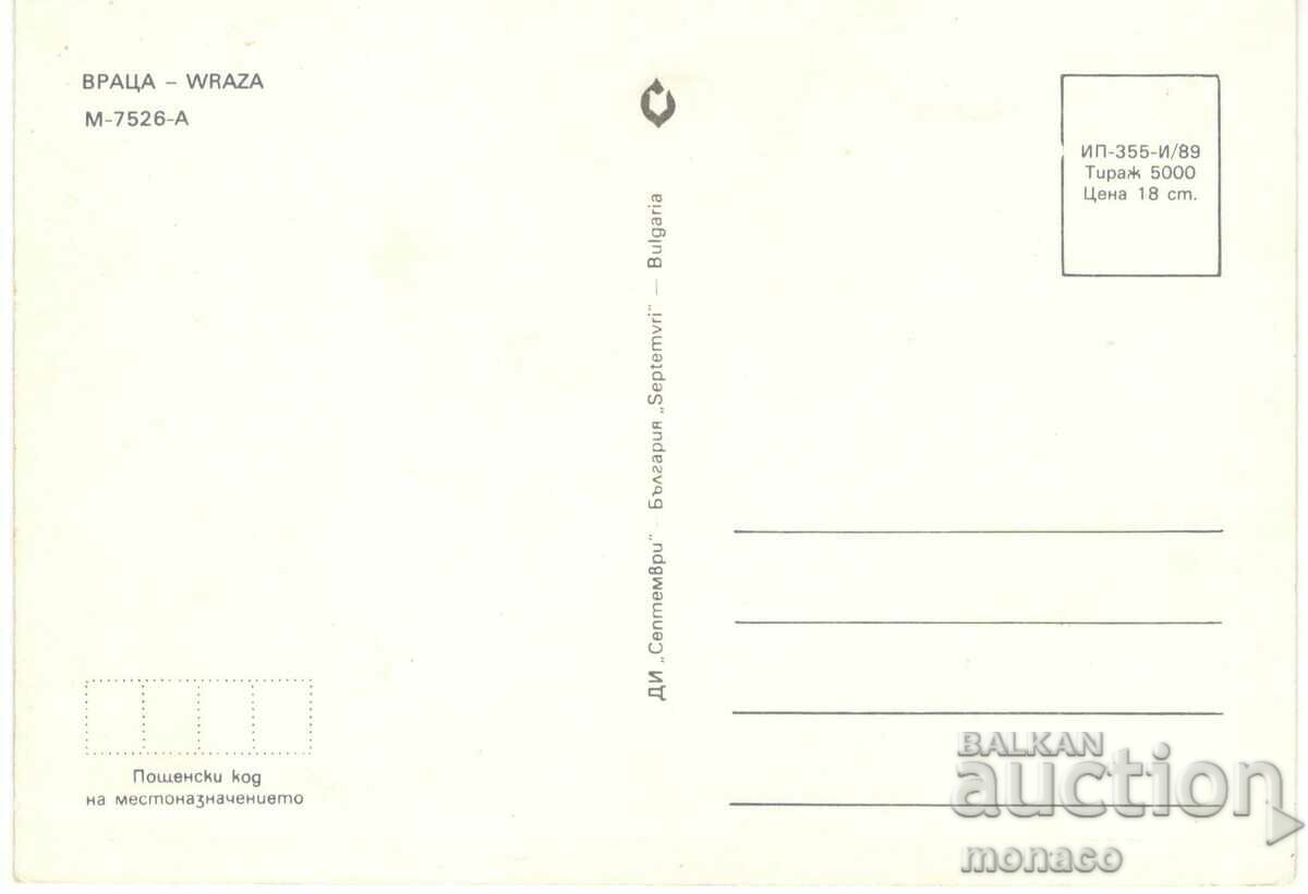 Carte veche - Vratsa, Mix cu preț 0.80 BGN | € 0.41