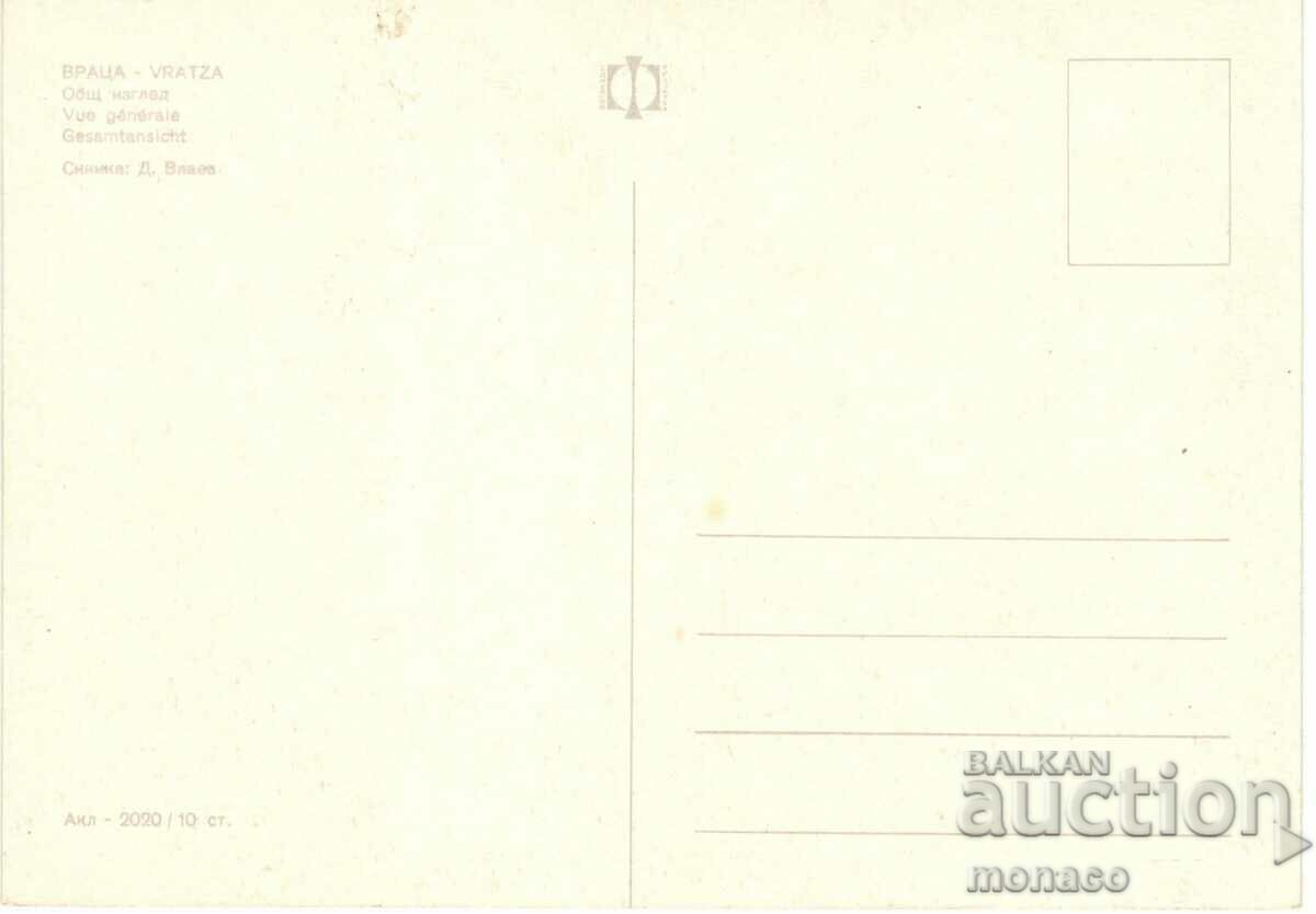 Old postcard - Vratsa, General view with price 0.80 BGN | € 0.41 Old postcard - Vratsa, General view with price 0.80 BGN | € 0.41