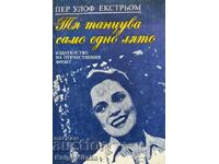 Χόρεψε μόνο ένα καλοκαίρι - Per Olof Ekström