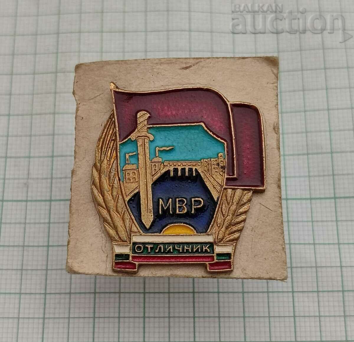 MINISTRY OF MIA DISTINCTION NR BULGARIA BADGE SCREW