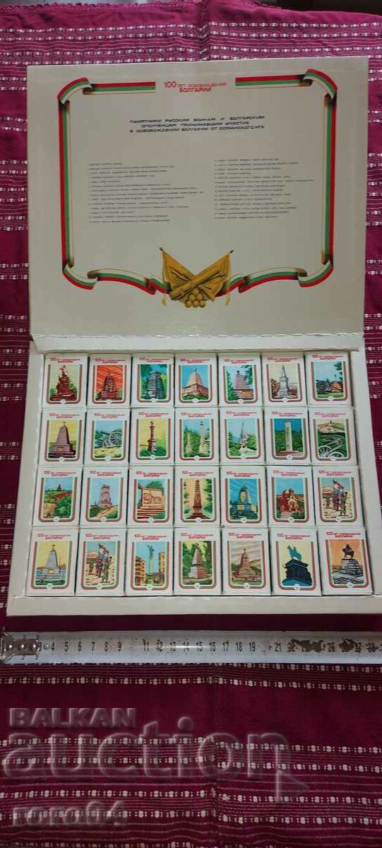 ΑΓΩΝΕΣ - 100 χρόνια ΑΠΕΛΕΥΘΕΡΩΣΗ ΒΟΥΛΓΑΡΙΑΣ - ΝΕΟ με τιμή 69.30 BGN | € 35.43 ΑΓΩΝΕΣ - 100 χρόνια ΑΠΕΛΕΥΘΕΡΩΣΗ ΒΟΥΛΓΑΡΙΑΣ - ΝΕΟ με τιμή 69.30 BGN | € 35.43