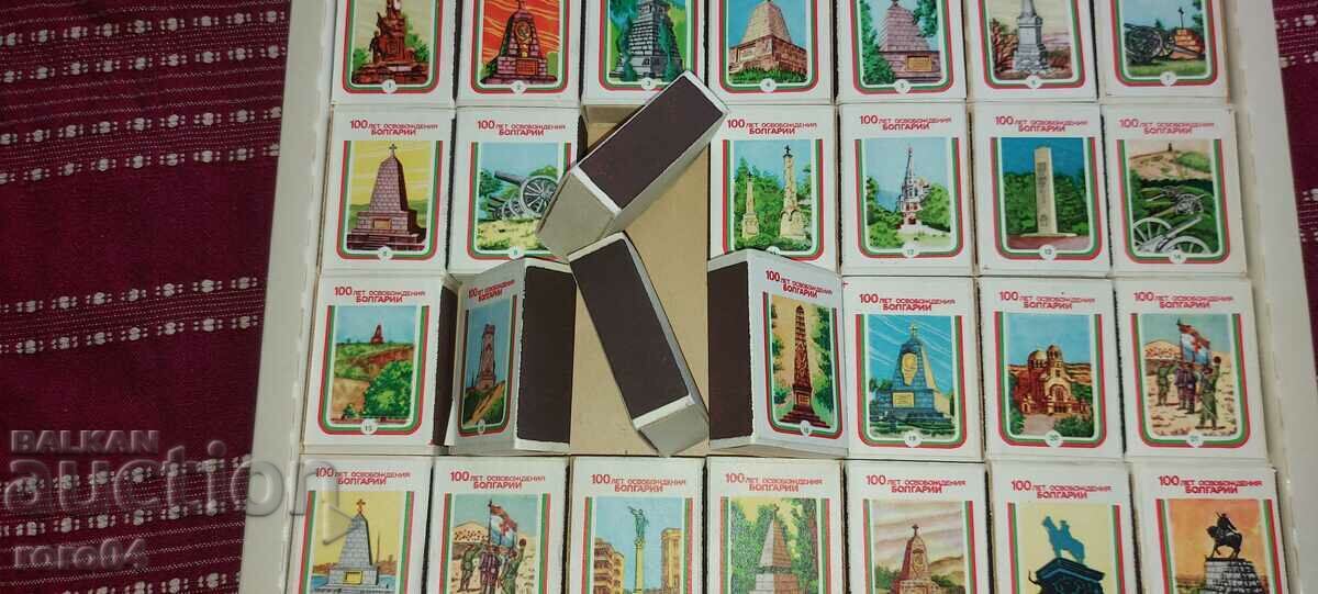 Παράδοση ΑΓΩΝΕΣ - 100 χρόνια ΑΠΕΛΕΥΘΕΡΩΣΗ ΒΟΥΛΓΑΡΙΑΣ - ΝΕΟ Παράδοση ΑΓΩΝΕΣ - 100 χρόνια ΑΠΕΛΕΥΘΕΡΩΣΗ ΒΟΥΛΓΑΡΙΑΣ - ΝΕΟ