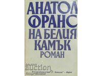 На белия камък - Анатол Франс