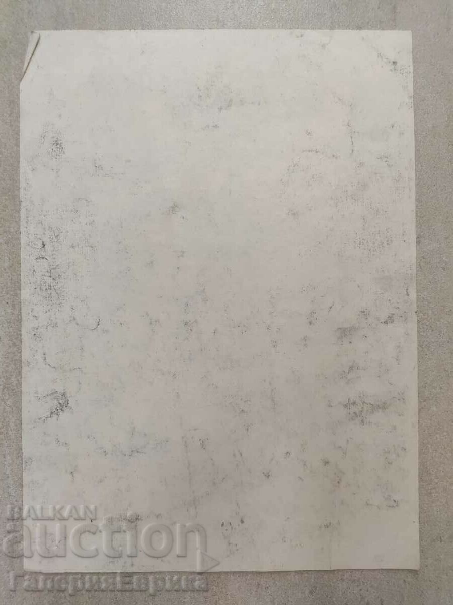 Auction A masterpiece Auction A masterpiece