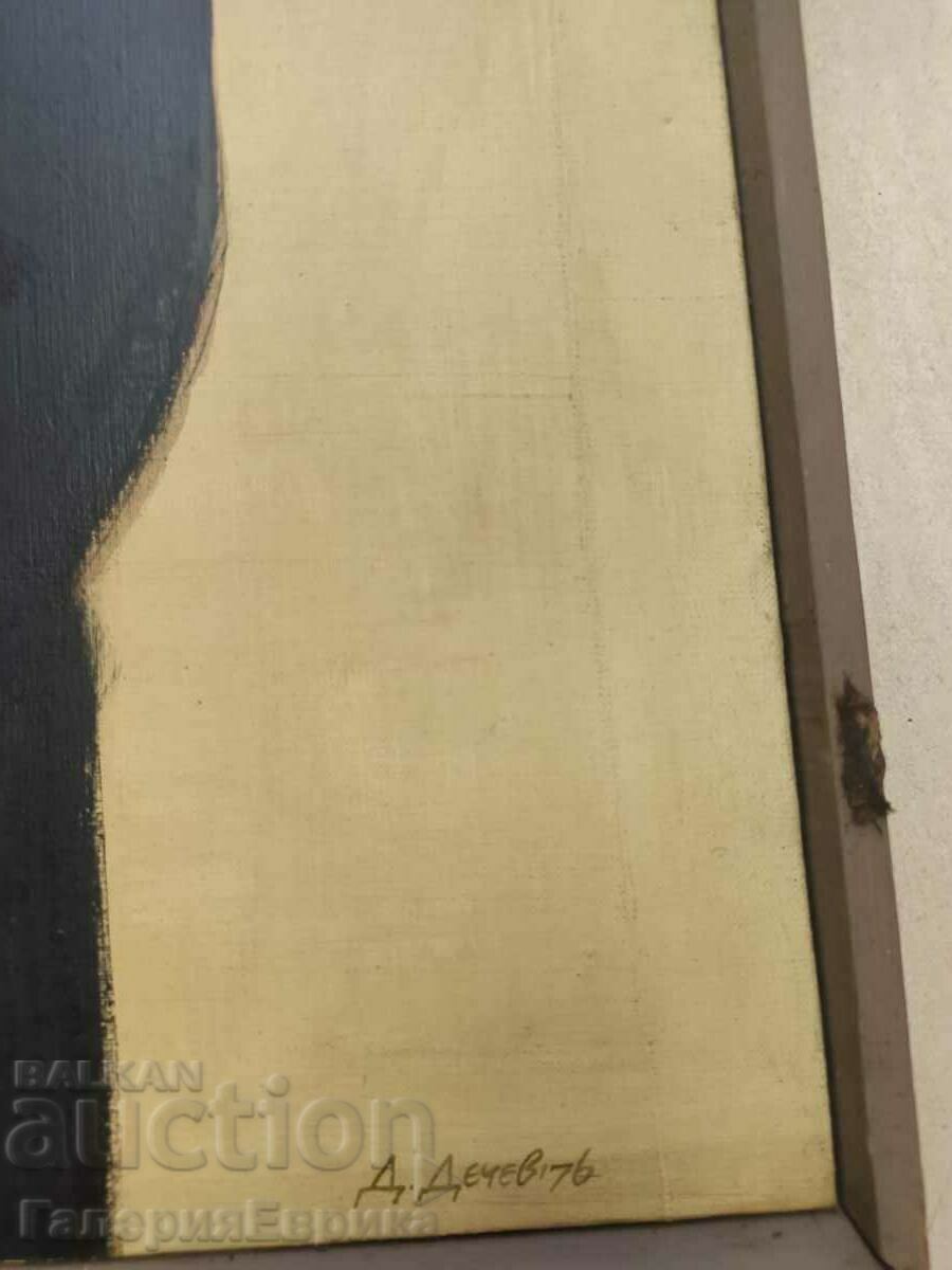 Picture Assoc. Dechko Dechev - 6 Picture Assoc. Dechko Dechev - 6