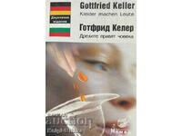 Hainele fac omul - Gottfried Keller