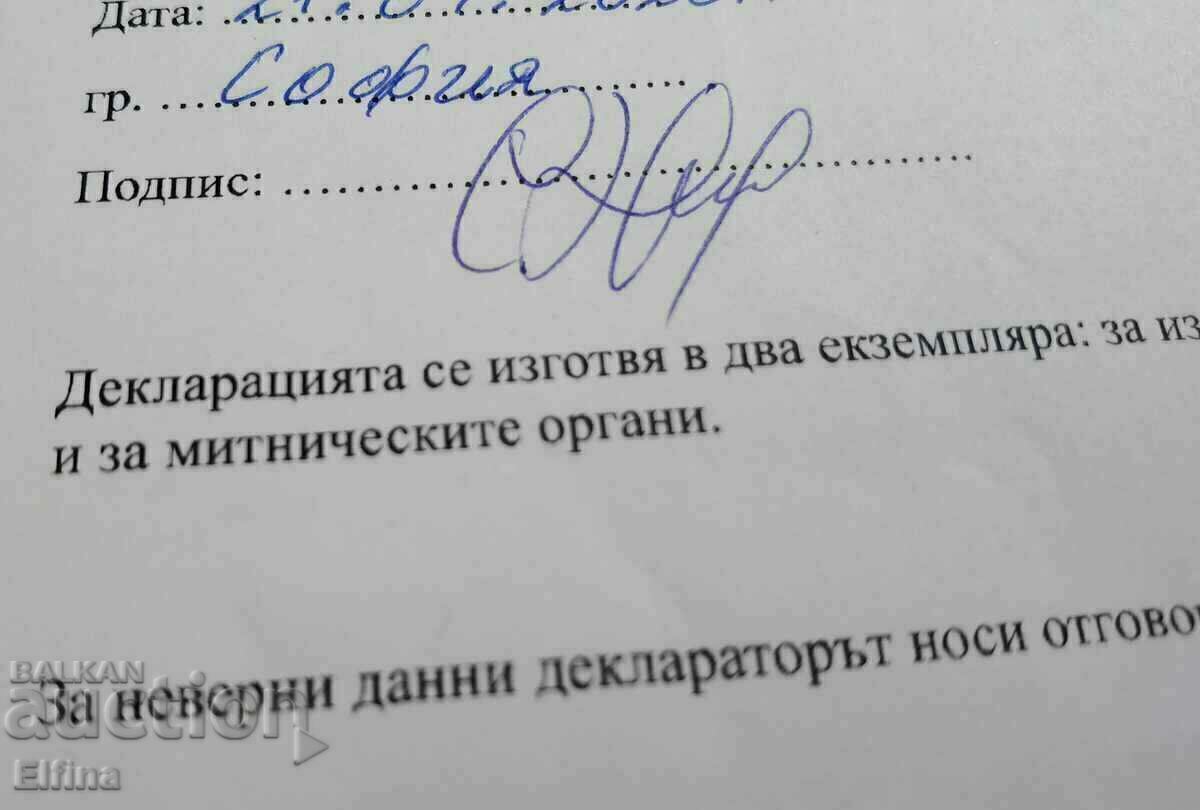 Pictură de Stavri Kalinov - imprimare din grafic - 7 Pictură de Stavri Kalinov - imprimare din grafic - 7