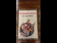 Audio cassette Christmas carols from around the world