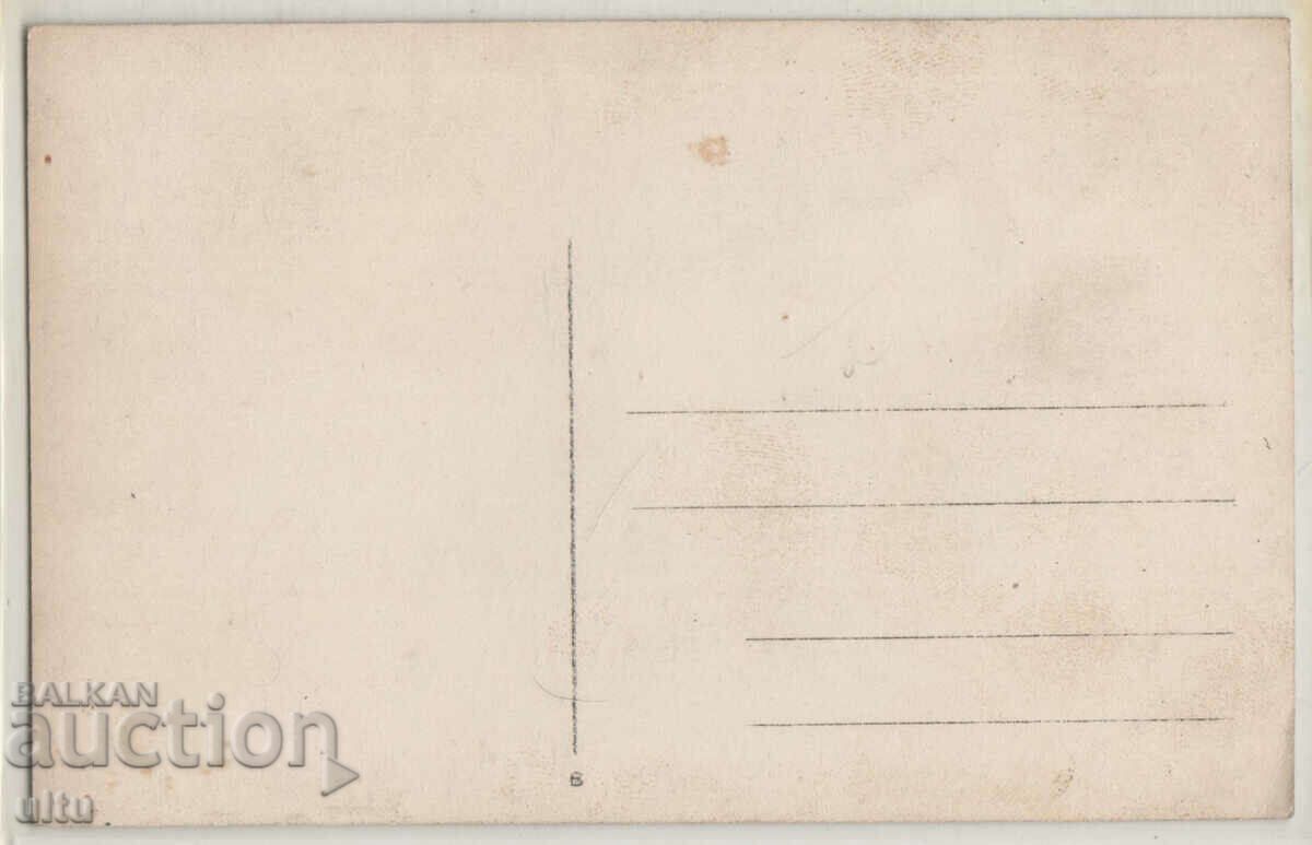 Bulgaria, Chepelare, photo Savovi, RPPC, untravelled with price 39.90 BGN | € 20.40 Bulgaria, Chepelare, photo Savovi, RPPC, untravelled with price 39.90 BGN | € 20.40