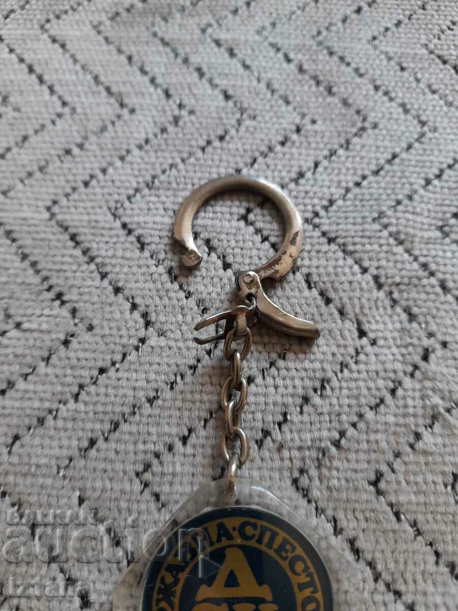 Auction Old DSK key ring Auction Old DSK key ring