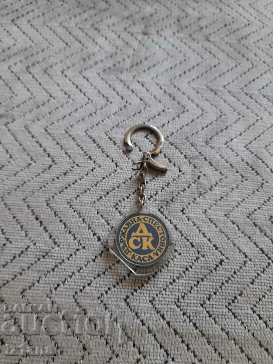 Old DSK key ring