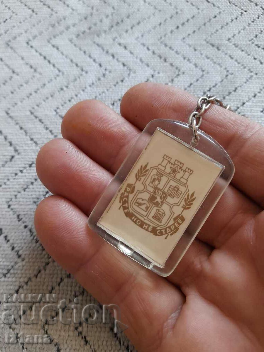 Παλιά κλειδοθήκη Sofia, Shipka με τιμή 22.00 BGN | € 11.25 Παλιά κλειδοθήκη Sofia, Shipka με τιμή 22.00 BGN | € 11.25