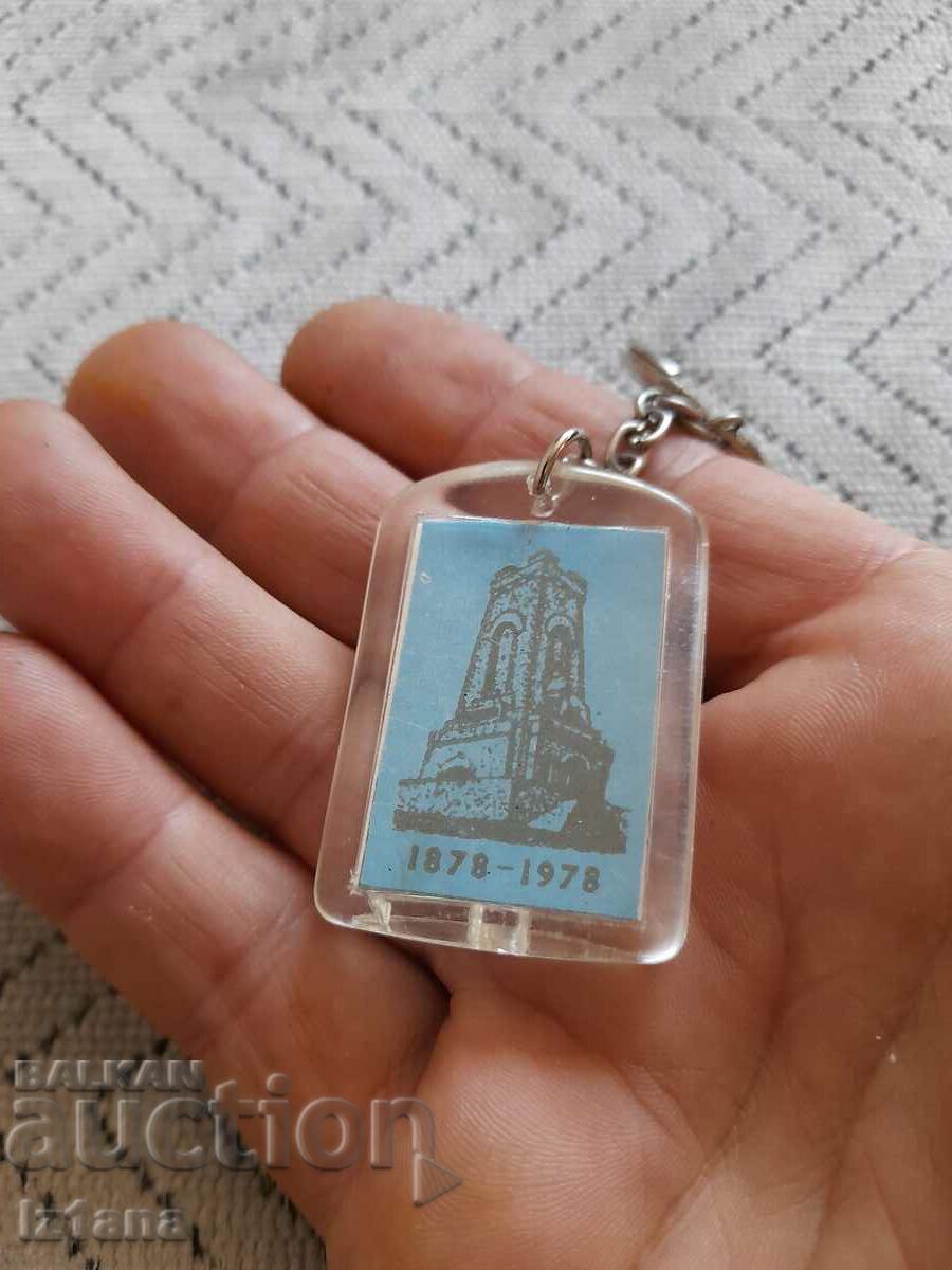 Δημοπρασία Παλιά κλειδοθήκη Sofia, Shipka Δημοπρασία Παλιά κλειδοθήκη Sofia, Shipka