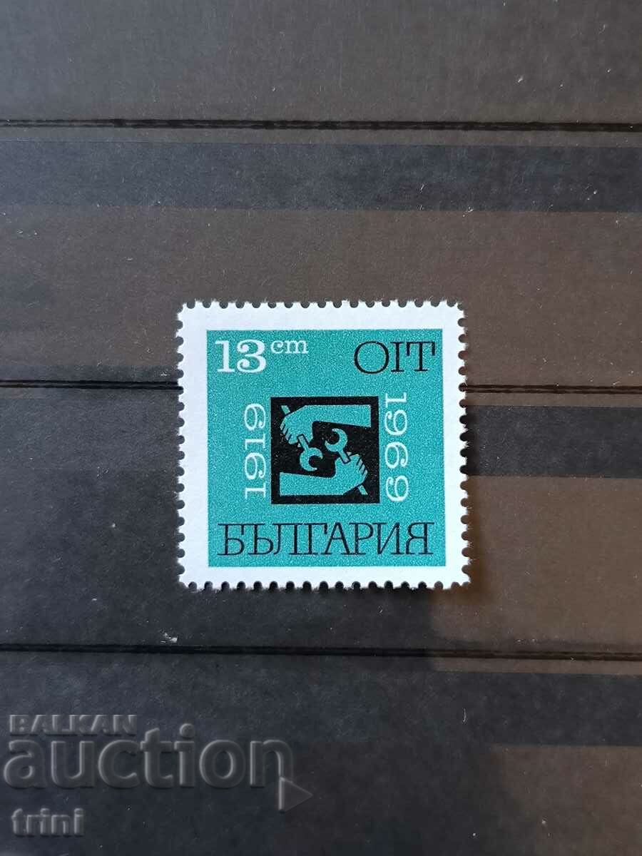 Bulgaria 1969 International Labor Organization