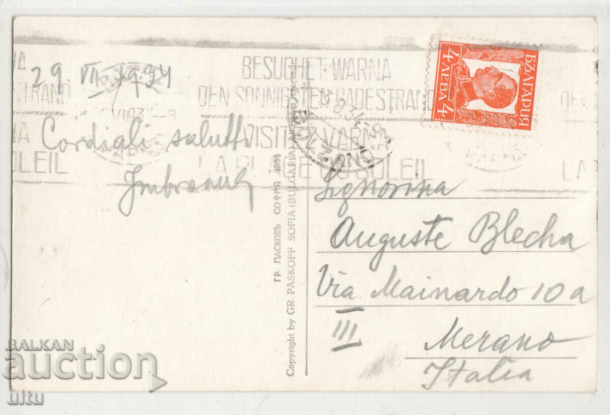 Bulgaria, Varna, Sea Garden, traveled with price 29.90 BGN | € 15.29 Bulgaria, Varna, Sea Garden, traveled with price 29.90 BGN | € 15.29