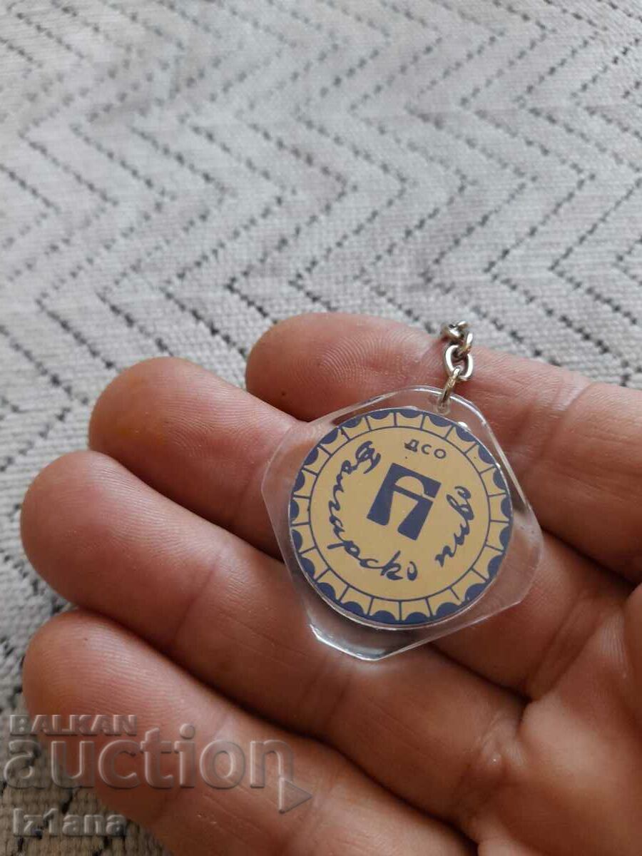 Old key ring DSO Bulgarian Beer with price 27.00 BGN | € 13.80 Old key ring DSO Bulgarian Beer with price 27.00 BGN | € 13.80
