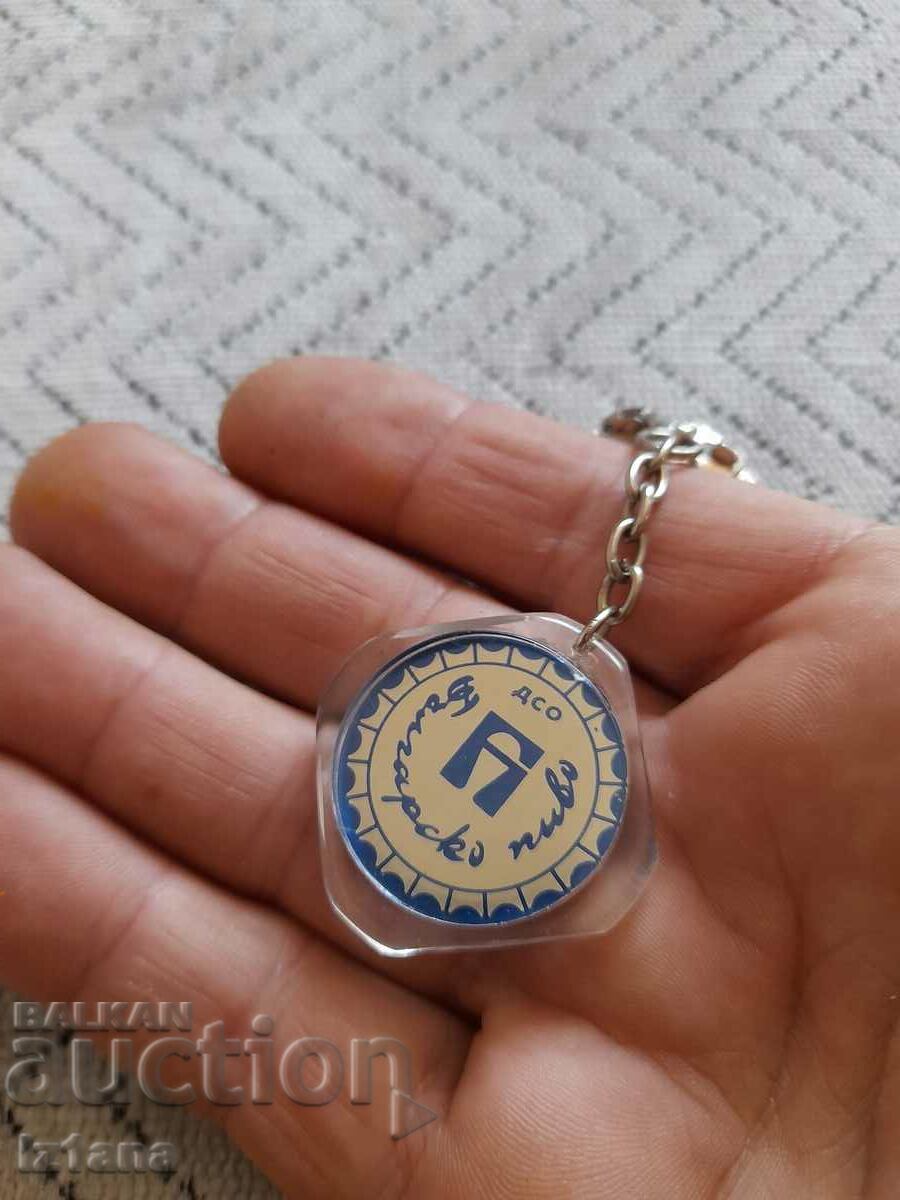Auction Old key ring DSO Bulgarian Beer Auction Old key ring DSO Bulgarian Beer