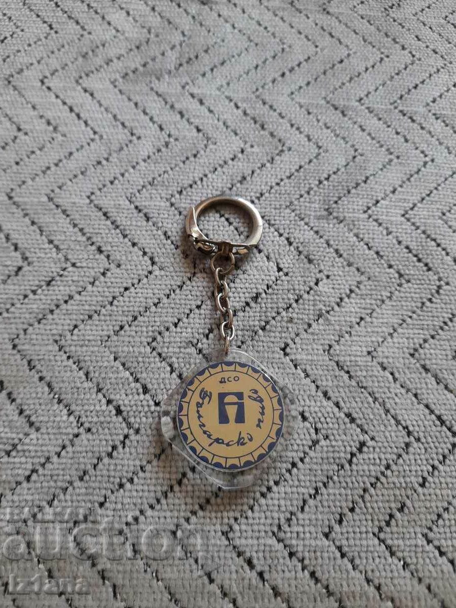 Old key ring DSO Bulgarian Beer