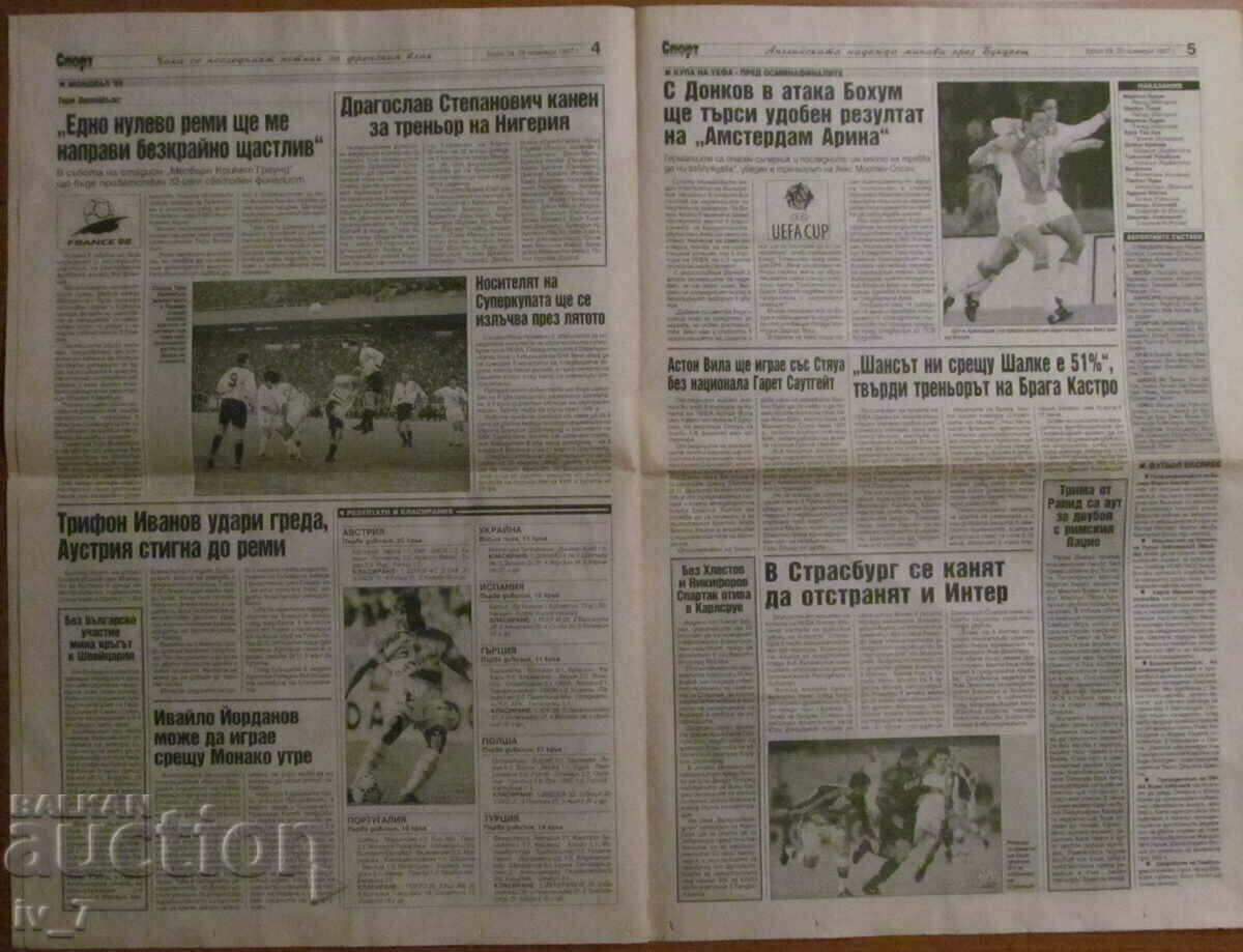 Delivery of "SPORT EXPRESS" newspaper - November 25, 1997 Delivery of "SPORT EXPRESS" newspaper - November 25, 1997