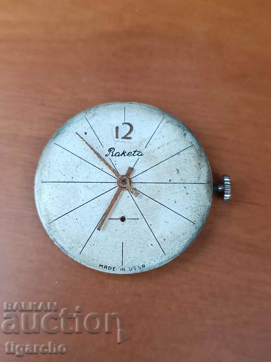 Κουρδιστός πύραυλος με τιμή 25.00 BGN | € 12.78 Κουρδιστός πύραυλος με τιμή 25.00 BGN | € 12.78