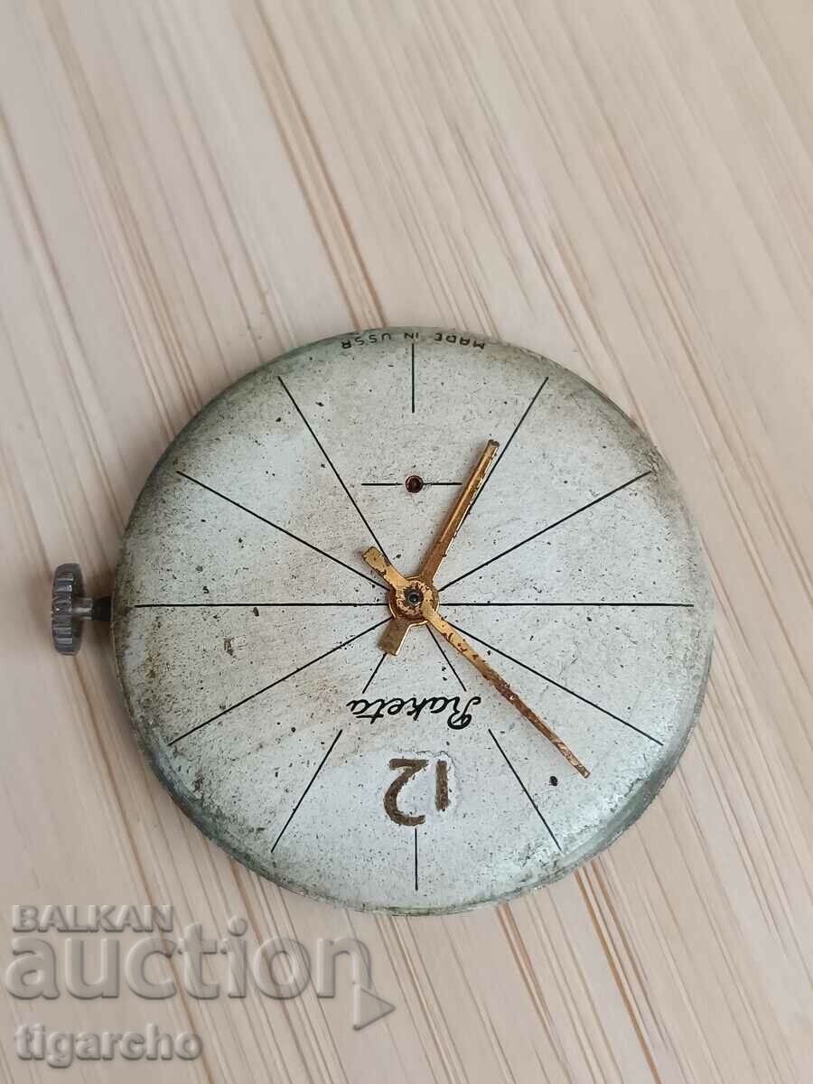 Κουρδιστός πύραυλος - 5 Κουρδιστός πύραυλος - 5