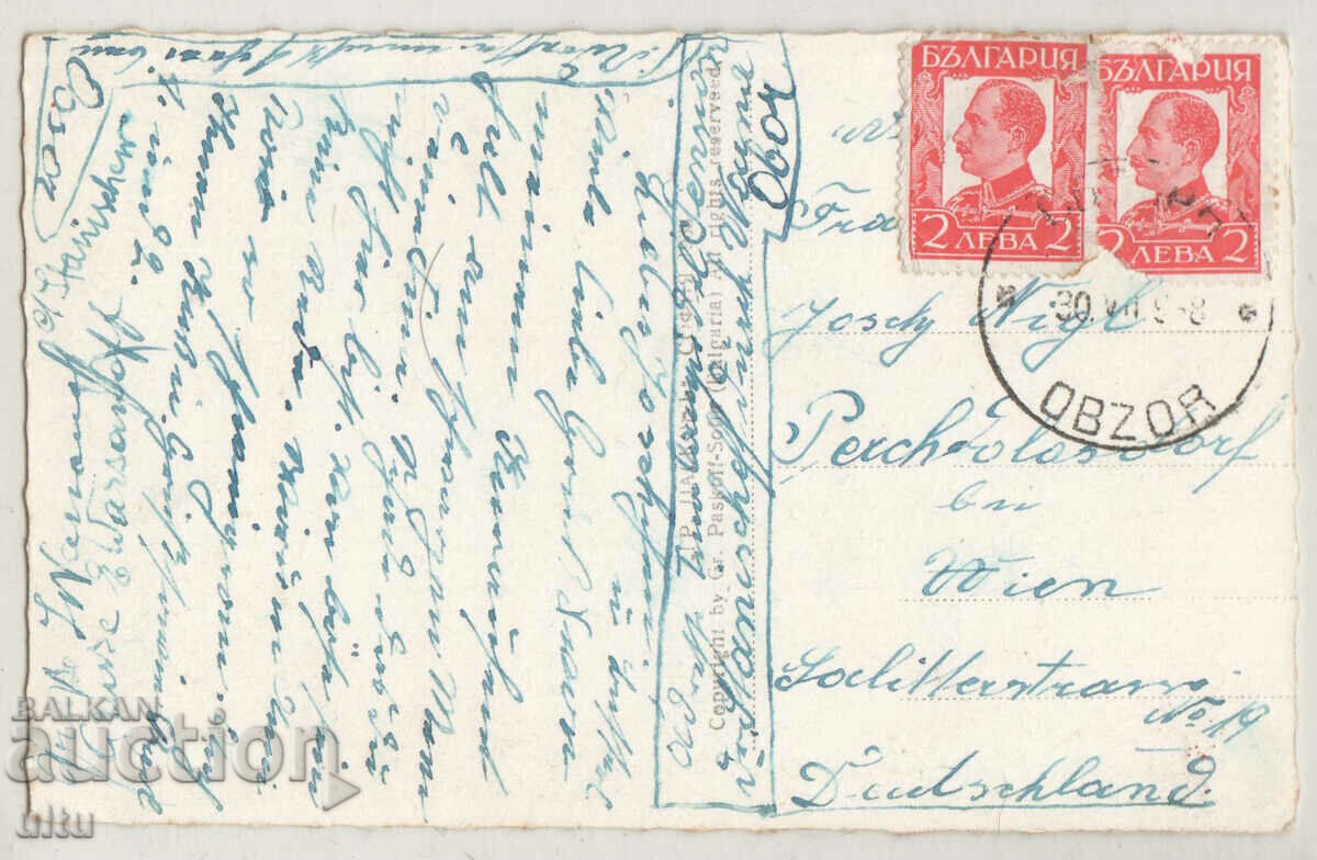 Bulgaria, Obzor, View from the beach, traveled with price 29.90 BGN | € 15.29 Bulgaria, Obzor, View from the beach, traveled with price 29.90 BGN | € 15.29