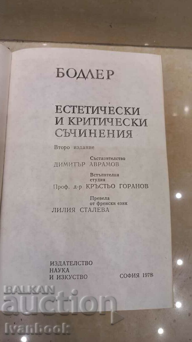 Delivery of Baudelaire - Works Delivery of Baudelaire - Works