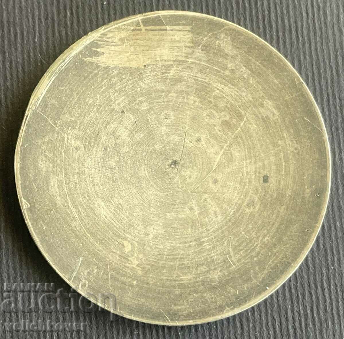 38090 France Agricultural Token Medal with price 5.00 BGN | € 2.56 38090 France Agricultural Token Medal with price 5.00 BGN | € 2.56