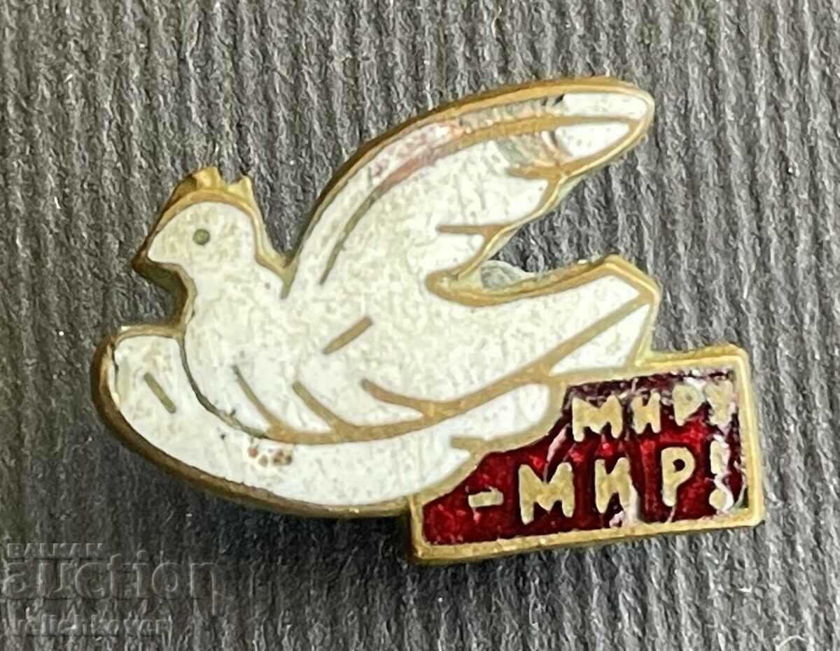 38092 USSR sign dove inscription peace for the world enamel