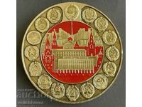 38094 USSR plaque Moscow symbol unity USSR coat of arms