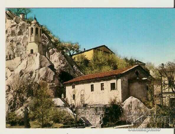 Card Bulgaria Plovdiv Biserica „Sf. Petka”*