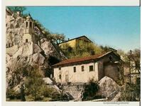 Card Bulgaria Plovdiv Church "St.Petka"*