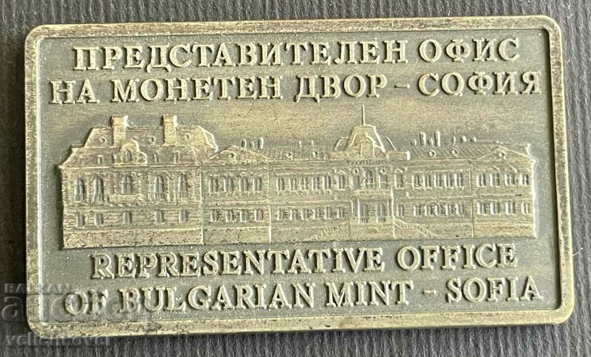 38096 Bulgaria placa jeton Reprezentanța biroului Monetăriei