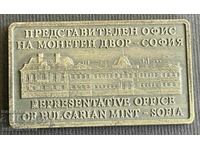 38096 Bulgaria plaque token Mint office representative office