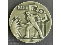 38099 USSR plaque Novolipetsk metallurgical plant