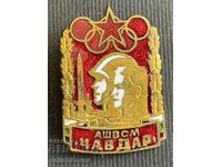 38100 Bulgaria Army School of Sports Mastery Chavdar