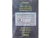 Catalogul monedei de hârtie bulgare 2022