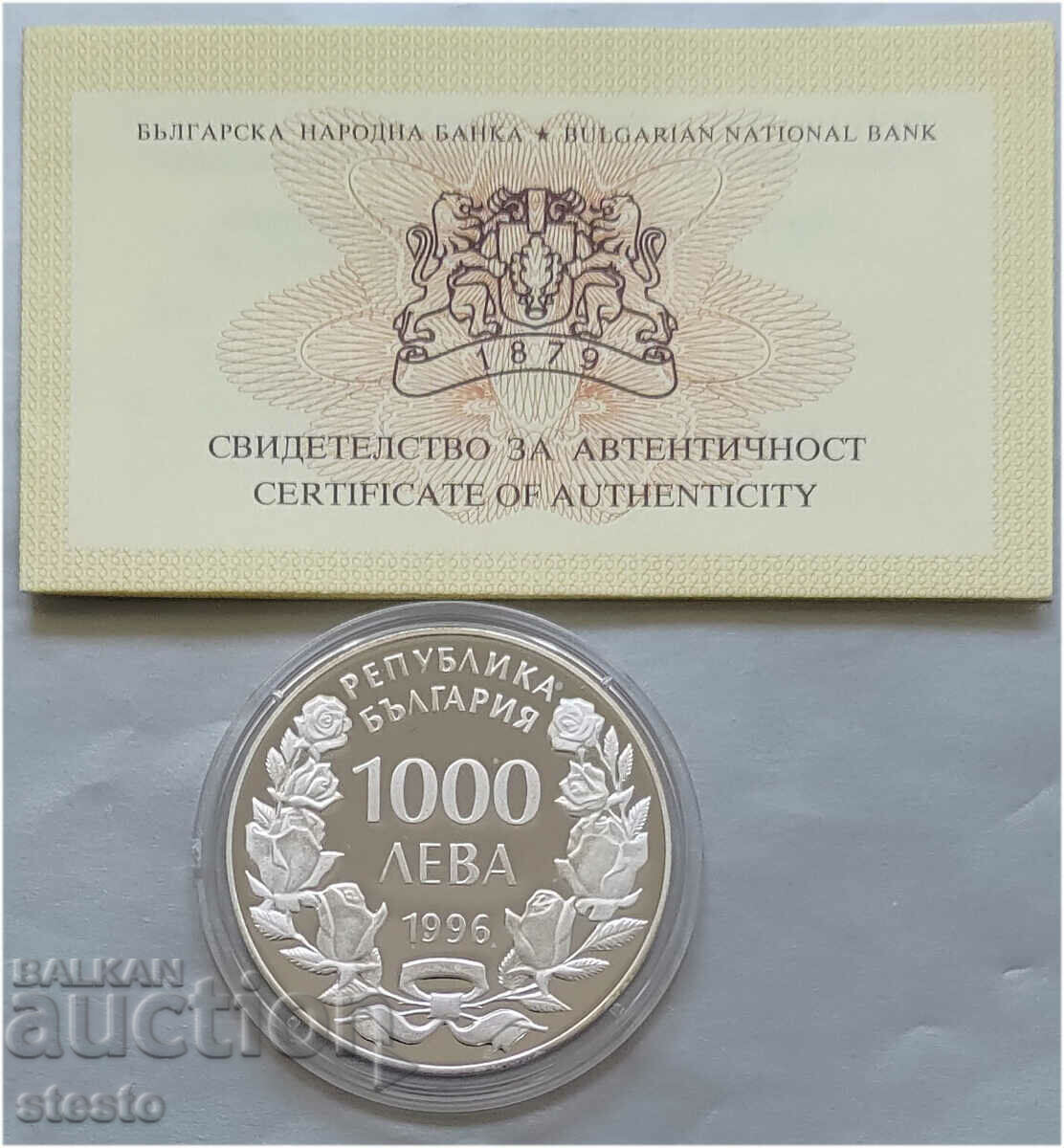 1000 лв. 1996 г. "Ветроход Калиакра"