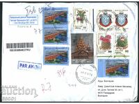 Traveled envelope with stamps Bridge 2023 Church 2016 Cacti from Russia