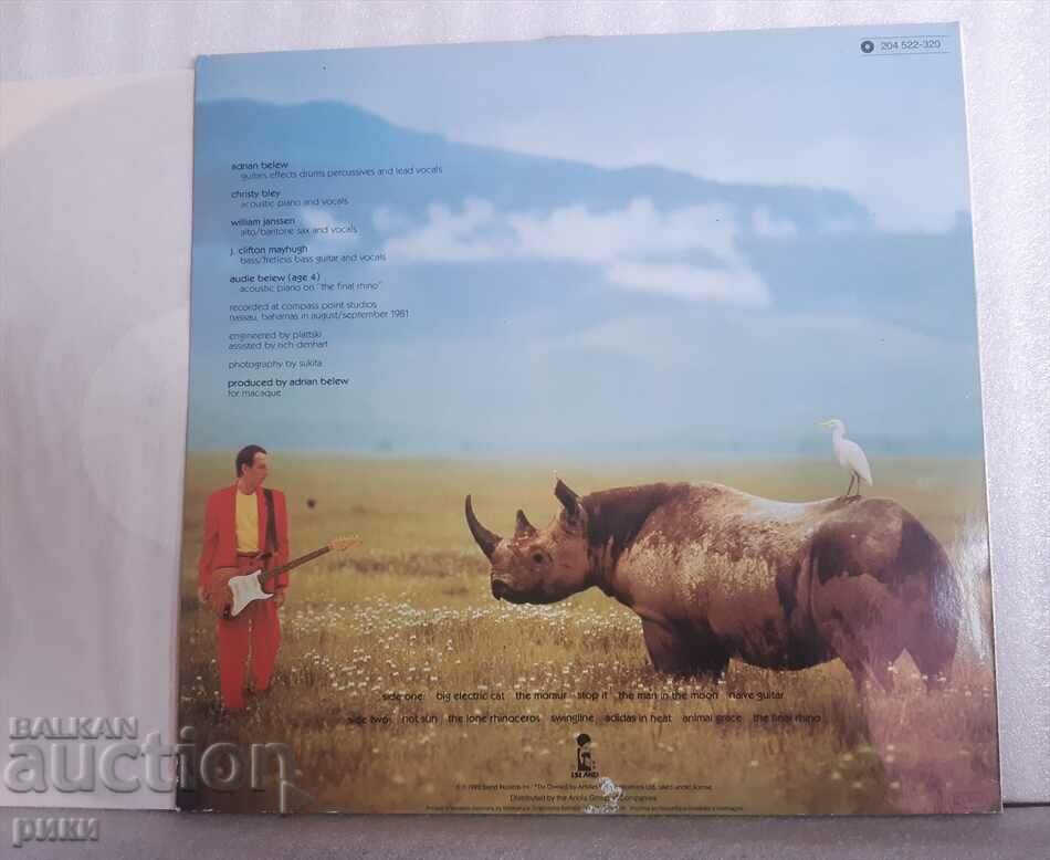 Adrian Belew – Lone Rhino 1982 with price 18.00 BGN | € 9.20 Adrian Belew – Lone Rhino 1982 with price 18.00 BGN | € 9.20