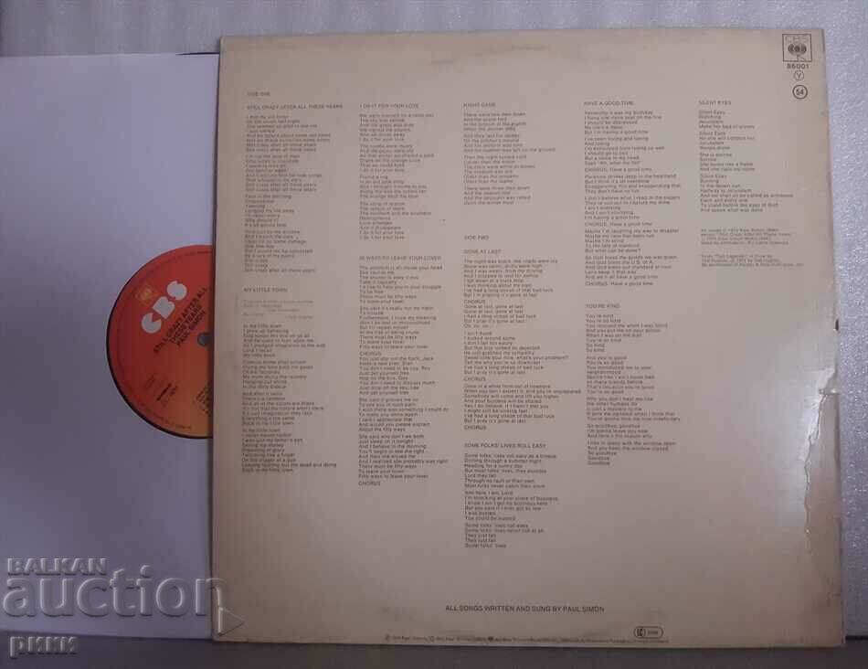 Paul Simon – Still Crazy After All These Years 1975 with price 15.00 BGN | € 7.67 Paul Simon – Still Crazy After All These Years 1975 with price 15.00 BGN | € 7.67