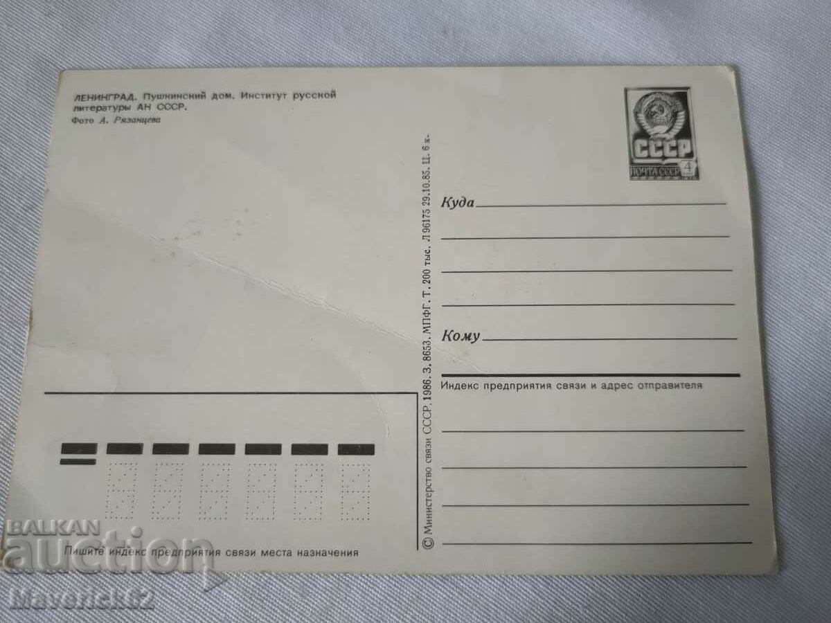 Κάρτα ΕΣΣΔ Λένινγκραντ 3 με τιμή € 2.56 | 5.01 BGN