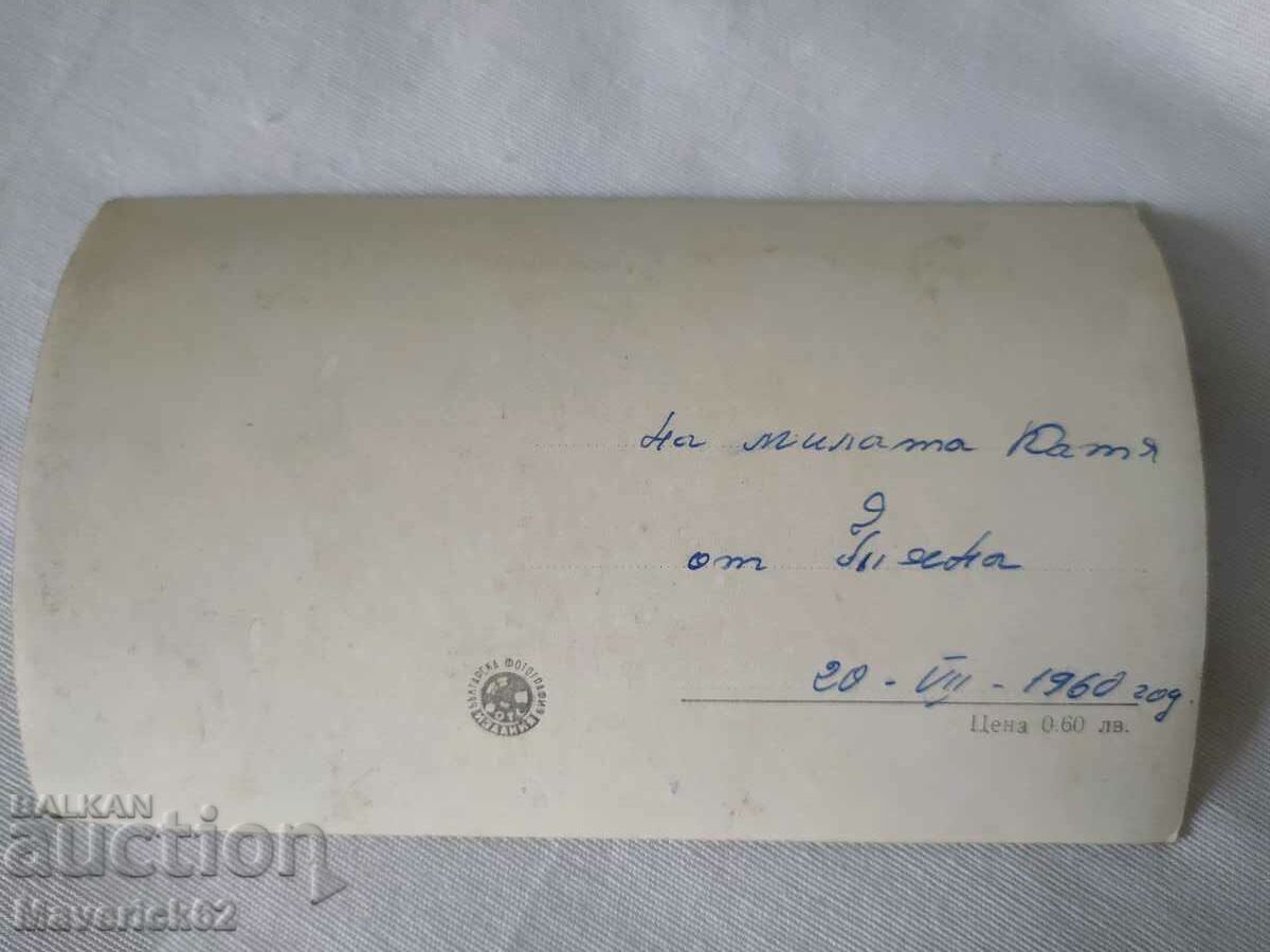 Card Sozopol 1960 2 with price 10.00 BGN | € 5.11