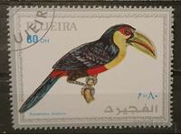 Fujairah 1972 Fauna/Birds Claimo