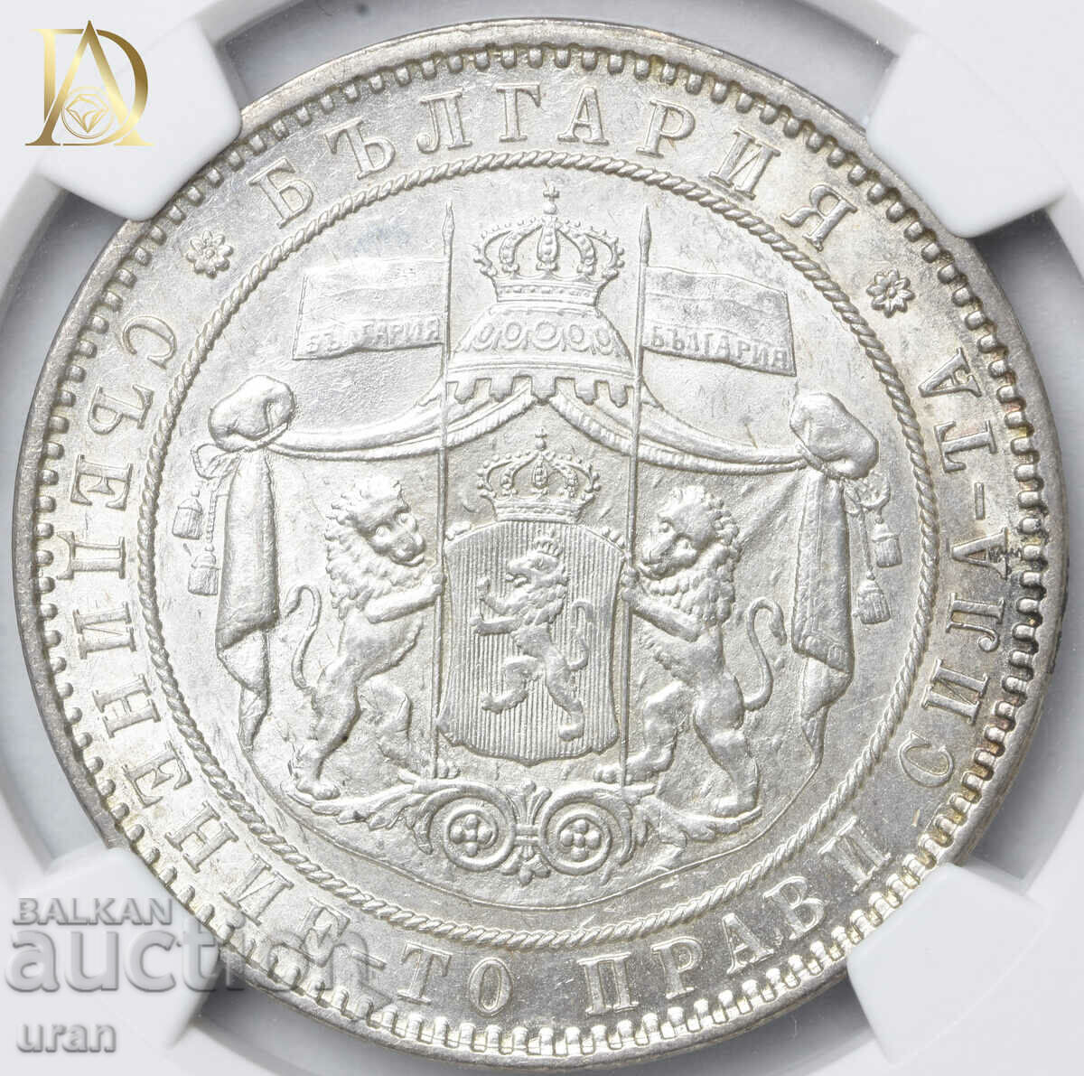 5 λέβα 1885 MS64 NGC