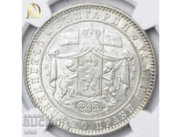 5 лева 1885 MS64 NGC