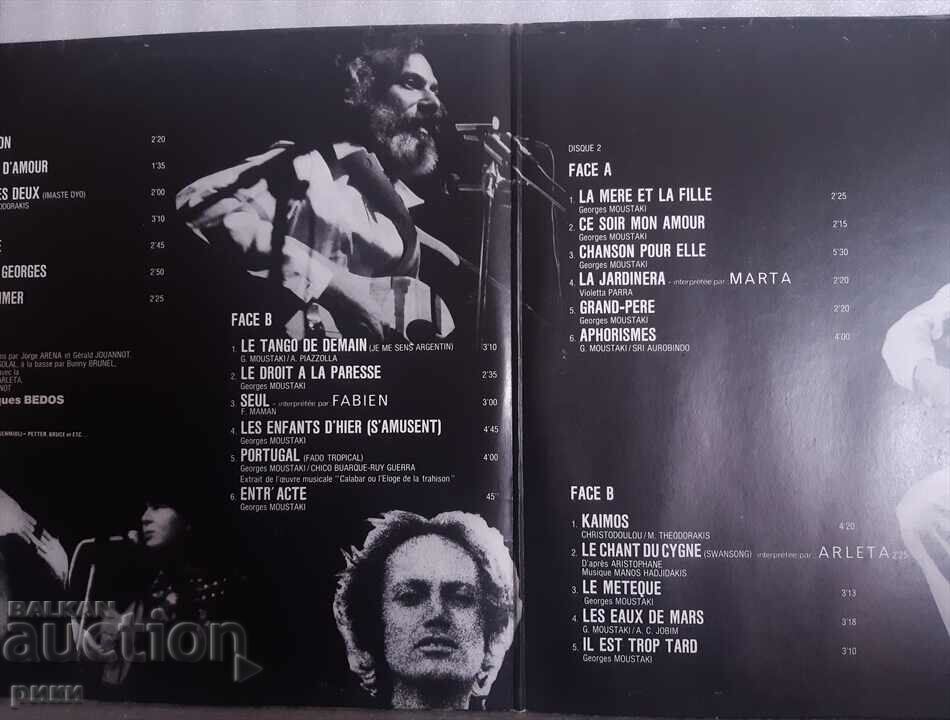 Auction Georges Moustaki - Live 1975 2LP Auction Georges Moustaki - Live 1975 2LP